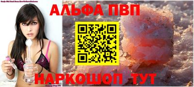 меф Новодвинск