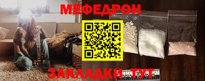 альфа пвп VHQ Новозыбков