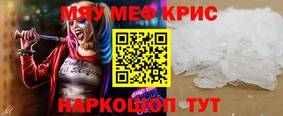 тгк Новокубанск