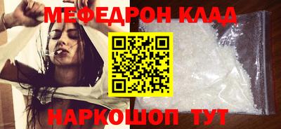 альфа пвп VHQ Новозыбков