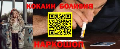 меф Новодвинск