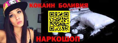 тгк Новокубанск