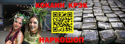 альфа пвп VHQ Новозыбков