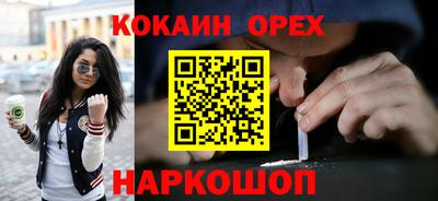 альфа пвп VHQ Новозыбков
