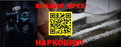 тгк Новокубанск