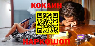 меф Новодвинск