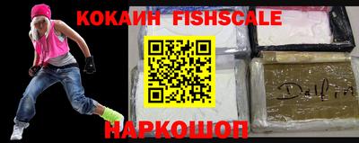 альфа пвп VHQ Новозыбков