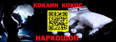 меф Новодвинск