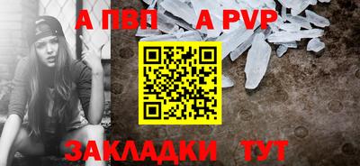 меф Новодвинск