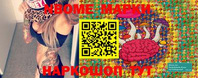 альфа пвп VHQ Новозыбков