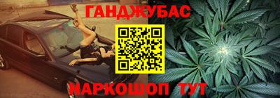 тгк Новокубанск