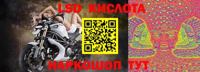 тгк Новокубанск