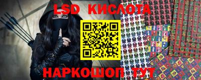 тгк Новокубанск