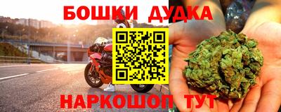 меф Новодвинск