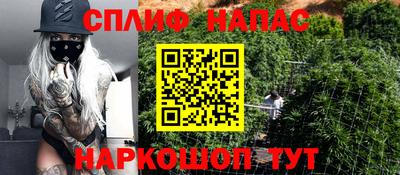 меф Новодвинск