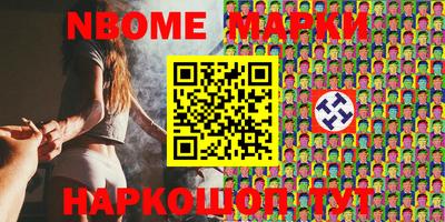 тгк Новокубанск
