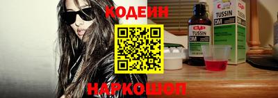 меф Новодвинск