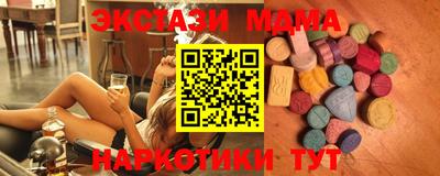 альфа пвп VHQ Новозыбков