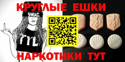 меф Новодвинск