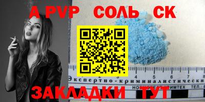 тгк Новокубанск