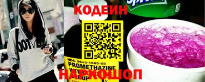 меф Новодвинск