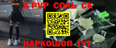 тгк Новокубанск