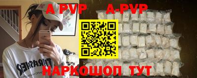 альфа пвп VHQ Новозыбков