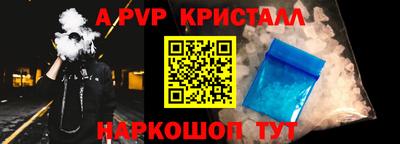 тгк Новокубанск