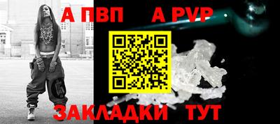 тгк Новокубанск