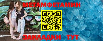 альфа пвп VHQ Новозыбков