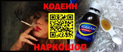 альфа пвп VHQ Новозыбков