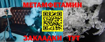 тгк Новокубанск