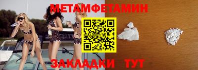меф Новодвинск