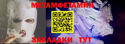альфа пвп VHQ Новозыбков