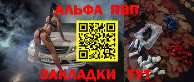 тгк Новокубанск