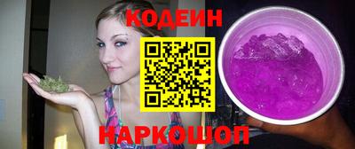 меф Новодвинск
