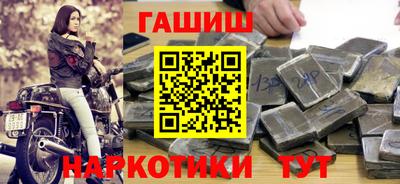 альфа пвп VHQ Новозыбков