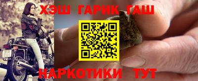 меф Новодвинск