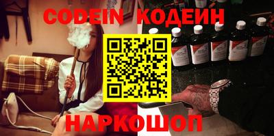 тгк Новокубанск