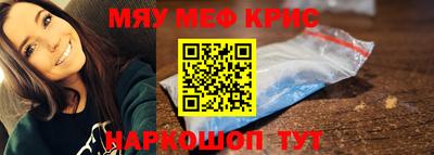 альфа пвп VHQ Новозыбков