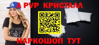 альфа пвп VHQ Новозыбков