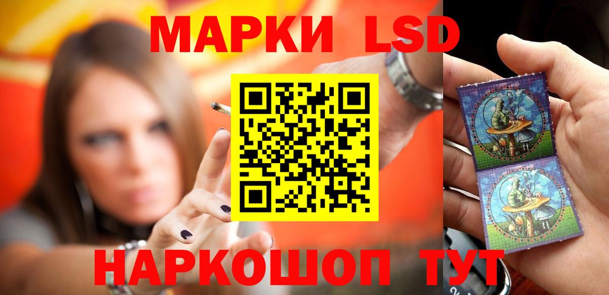 LSD-25 экстази ecstasy  Вход с VPN  Северск 
