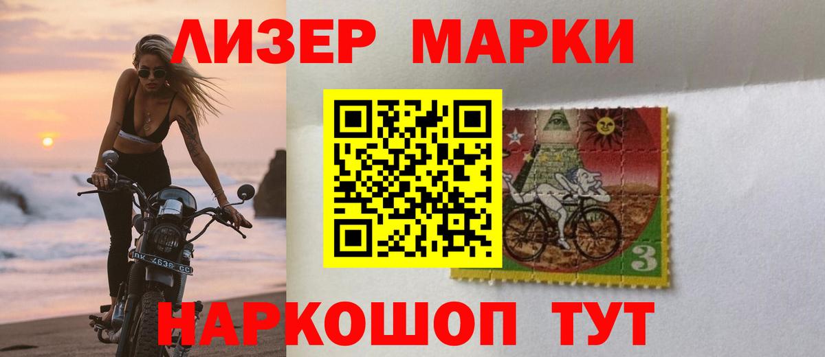 ЛСД экстази ecstasy Северск